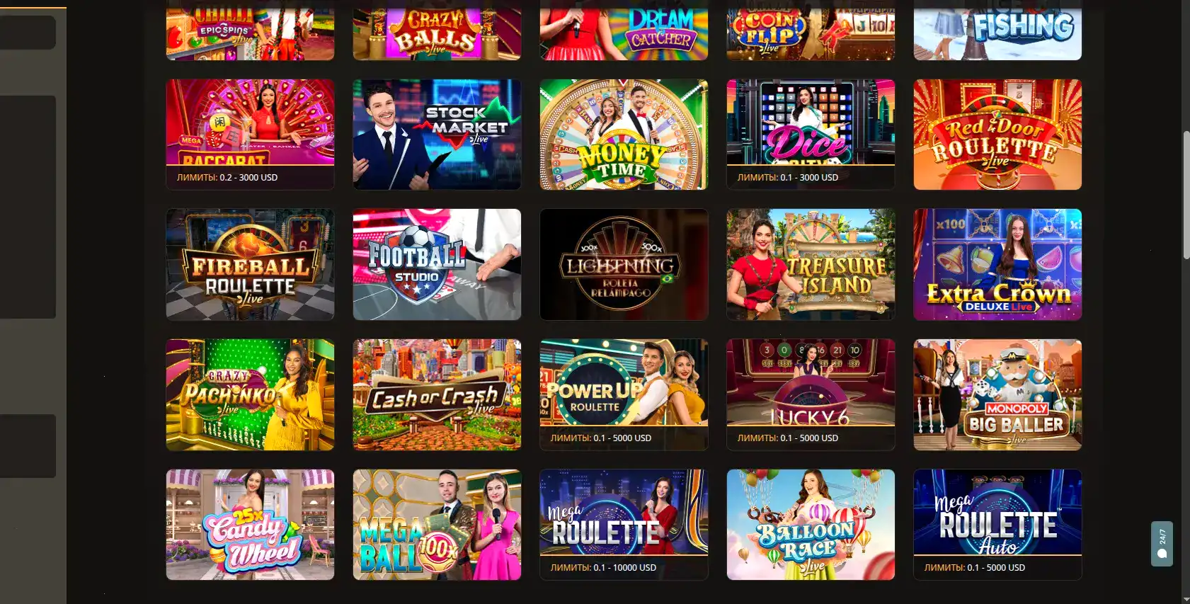 Процесс верификации и поддержка в Ttr казино